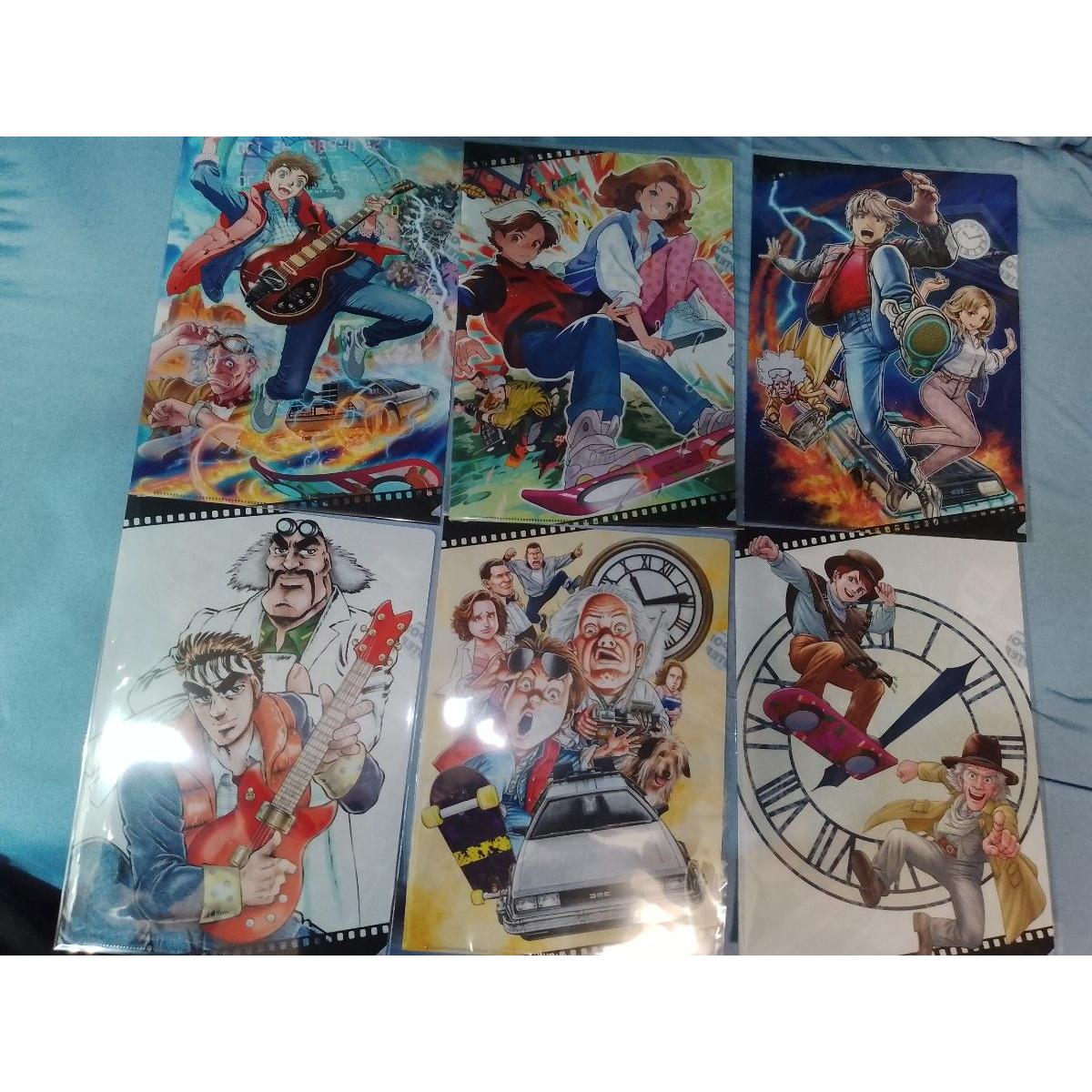 Used Back to the Future Clear File