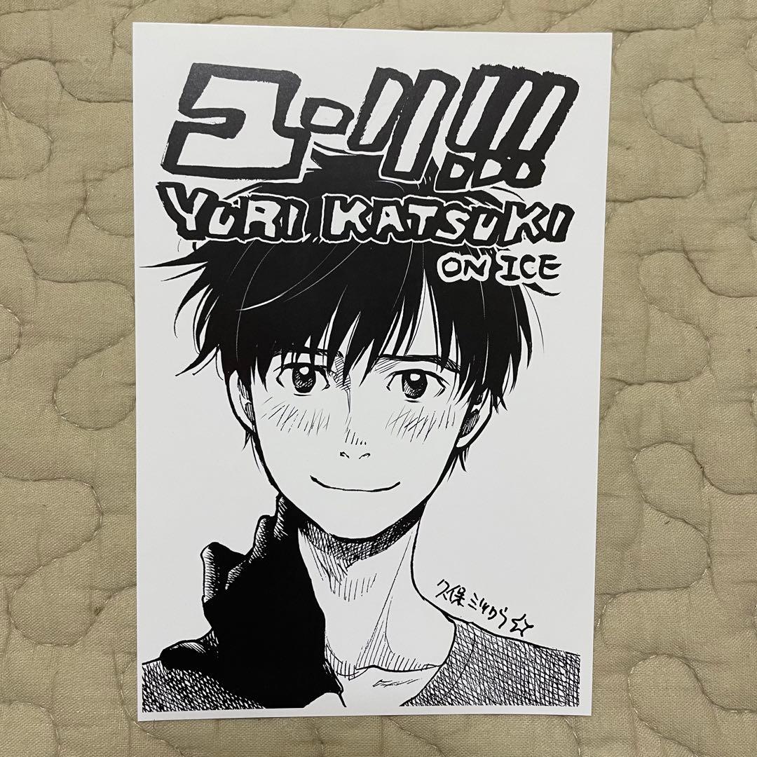 

[USED] Yuri!!! on ICE Original Art Exhibition Bonus Postcard Yuri Katsuki