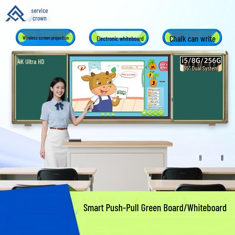 Qinguan 55-inch Dual-System Interactive Smart Blackboard (CN Version)