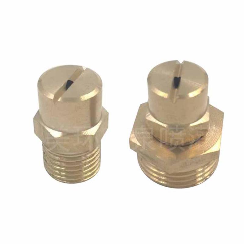 Type II Micro-Sprinkler Head - Atomizing Fan Nozzle for Industrial Cleaning & Cooling