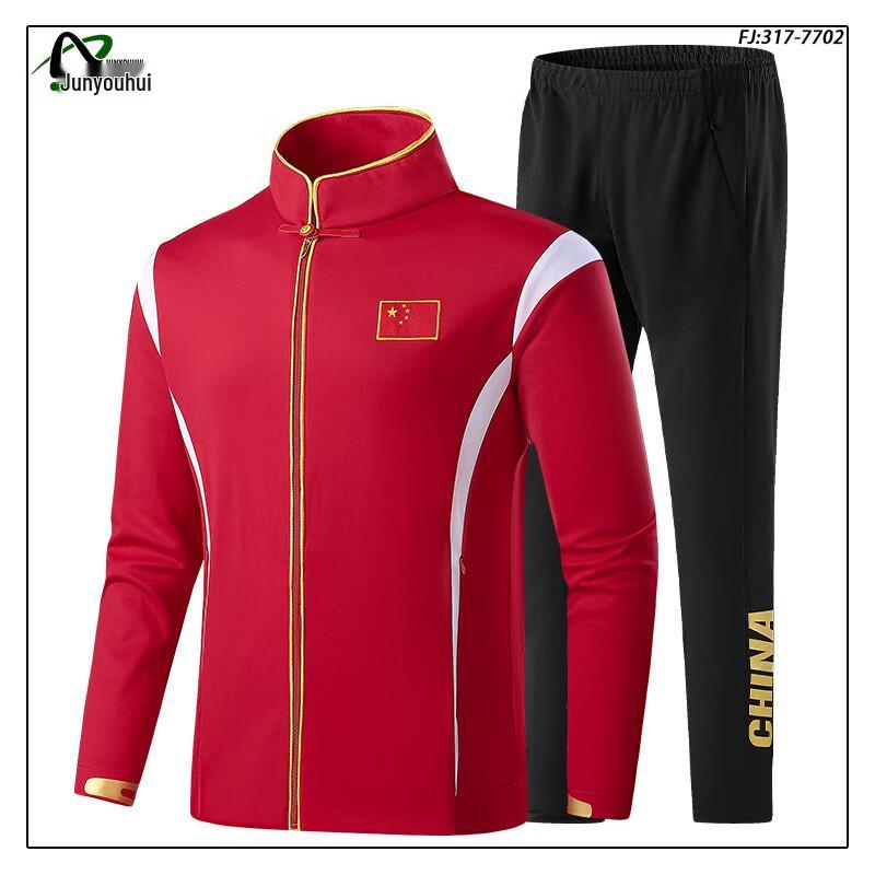 Unisex Long Sleeve V-Neck Sportswear Training Suit