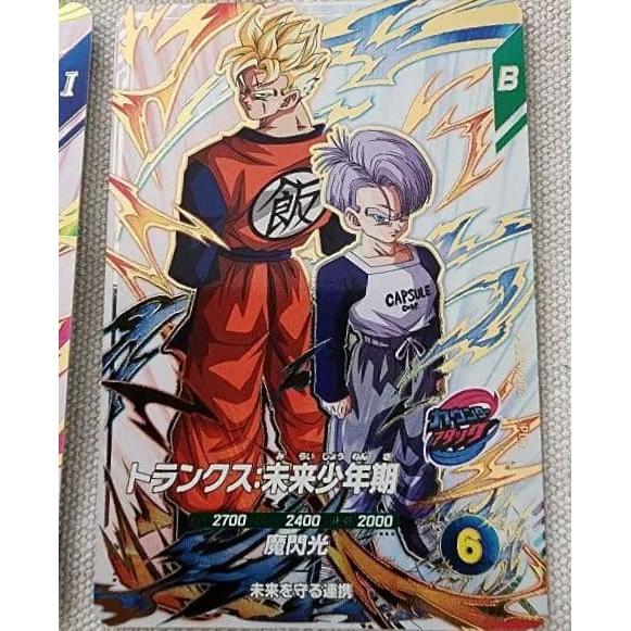 Used dragon ball divers sdv9 pur
