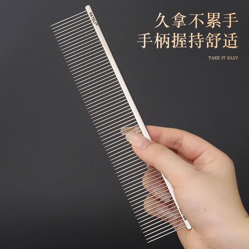 Stainless Steel Pet Grooming Comb Long Hair Cats Dogs Detangling Shedding Removal Fine Coarse Teeth