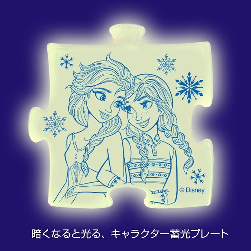 Tenyo [Made in Japan] Children's Jigsaw Puzzle Disney Frozen: The Bond Between Sisters 96 Pieces (26x38cm) Children's Puzzle DK-96-374 Antibacterial