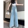 Autumn and Winter Thin Light Blue Wide-leg Jeans Women's Large Size High Waist Thin Drape Loose Straight Mopping Trousers