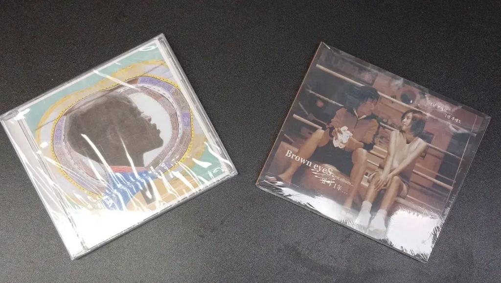 Brown Eyes Set & Unknown CD Bundle