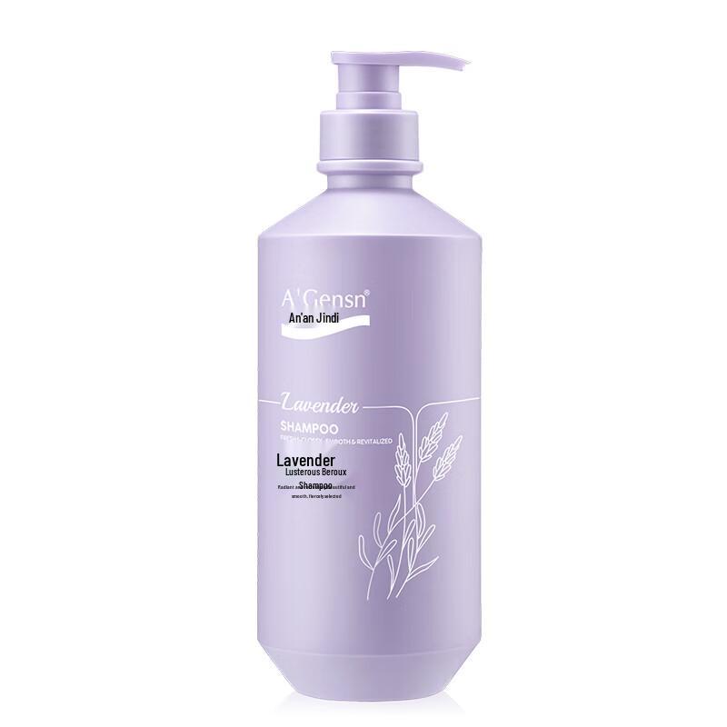 A'Gensn Lavender Shine and Softening Shampoo
