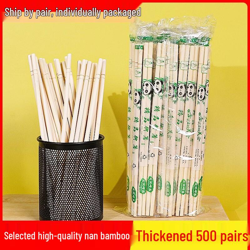 ZISIZ Individually Wrapped Bamboo Disposable Chopsticks