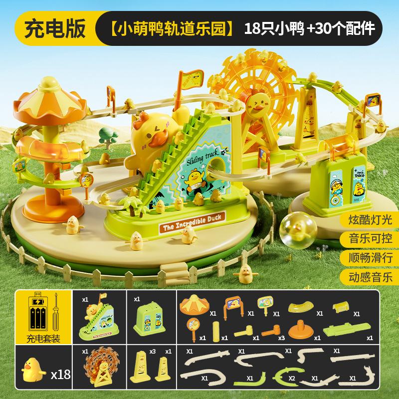 New Cute Refueling Duck Climbing Stairs Acousto-Optic Electric Series Duckling Rotating Slide Track Interactive Children'S Gifs