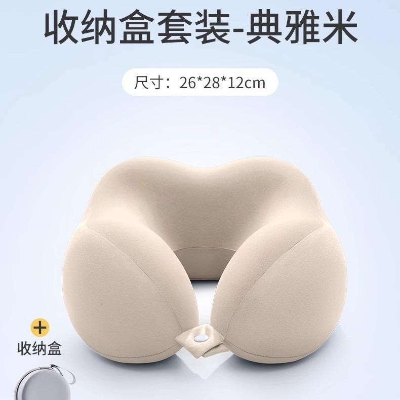 Neck Pillow Airplane Sleeping Pillow Neck Pillow Cervical Spine Neck Pillow Portable U-Shaped Pillow
