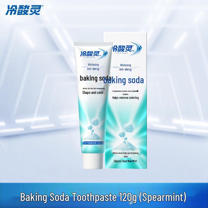 Leng Suan Ling Whitening Anti-sensitive Baking Soda Toothpaste