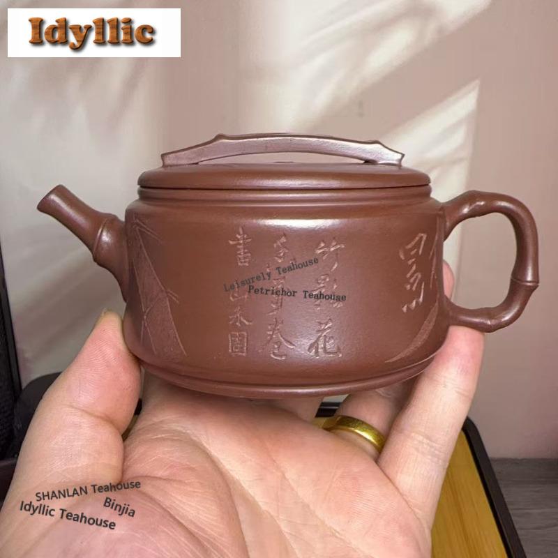 160ml Luxury Yixing Purple Clay Teapots Handmade Large Caliber Pot Raw Ore Purple Mud Kettle With Filter Zisha Tea Set Cha Gift