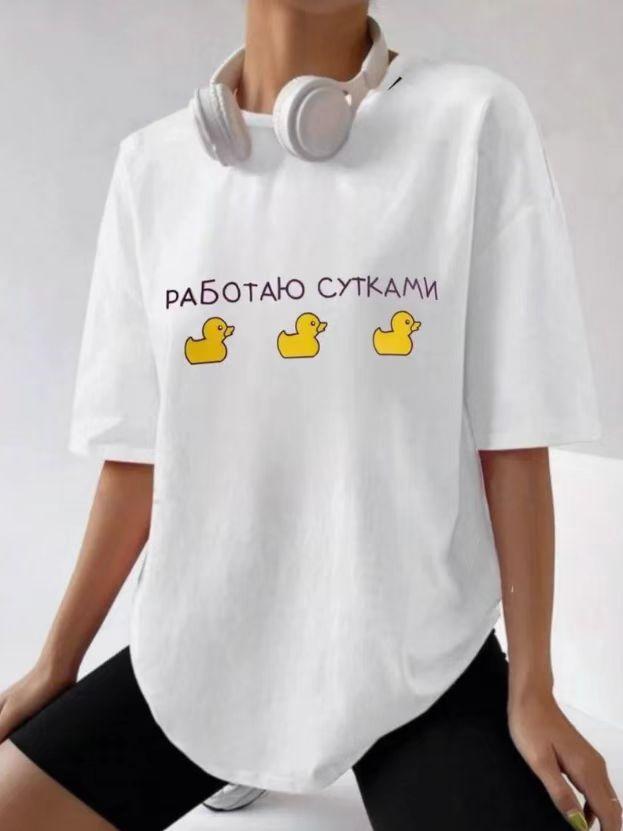 Duck Russian Letter Print American Short Sleeve T Shirt Unisex Summer High Street Europe Graphic T Shirts