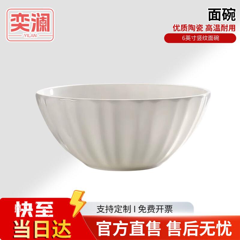 Белая фарфоровая рельефная пиала Douli от YiLan