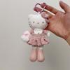 Long Leg Hello Kitty Plush Keychain Elegant Tweed Outfit Kitty Doll Pendant With Pearl Mini Bag Chic Bag Charm For Backpack Gift
