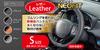 BONFORM Neo Fit Leather Steering Wheel Cover for Size Kei/Standard Cars, S 36.5-37.9cm, Black, 6703-15BK