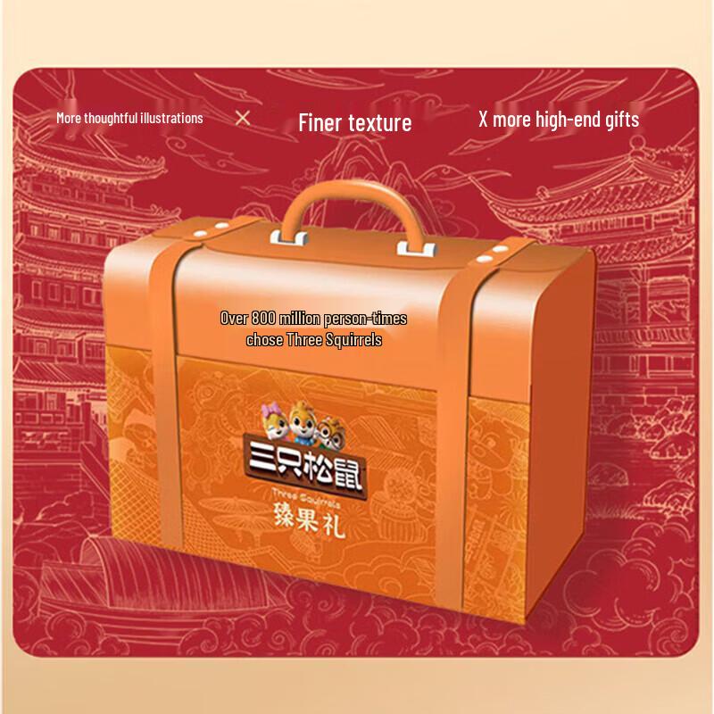 Three Squirrels Roasted Nuts Snack Gift Pack