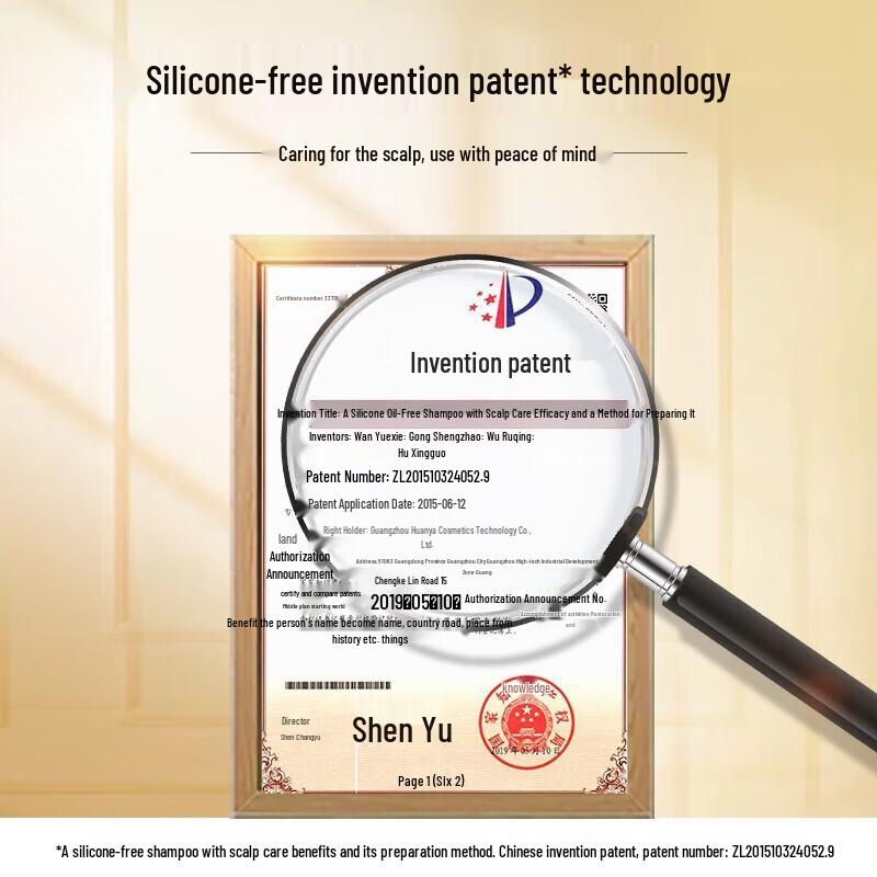 Siyuan Ginger Anti-Hair Loss & Strengthening Shampoo