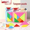 Magnetic Tangram Geometric Puzzle for Primary School Students - Educational Aid In Early Learning