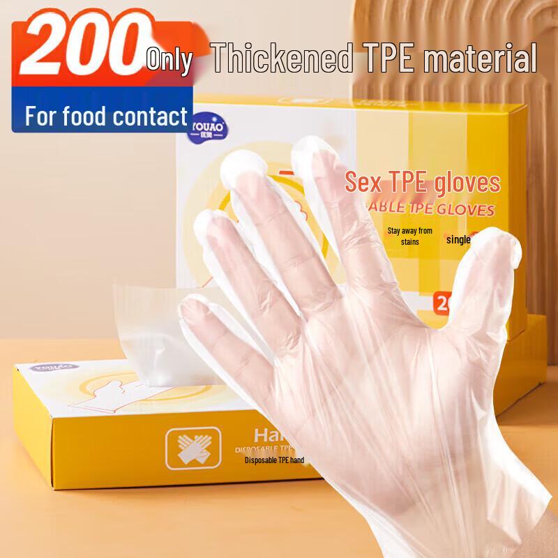 YOUAO TPE Disposable Household Gloves