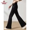 Yuzhaolin Women's High-Waist Stretchy Flared Casual Pants