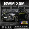 Simulation X5M Alloy Car Model Ornaments Acousto-optic Three-door Huili Coupe Running Toy Car Gift