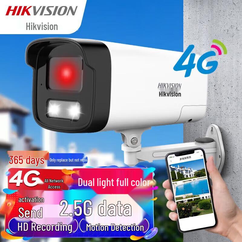 

Hikvision 4MP 4G Wireless Full-Color Surveillance Camera CN plug (adapter included)