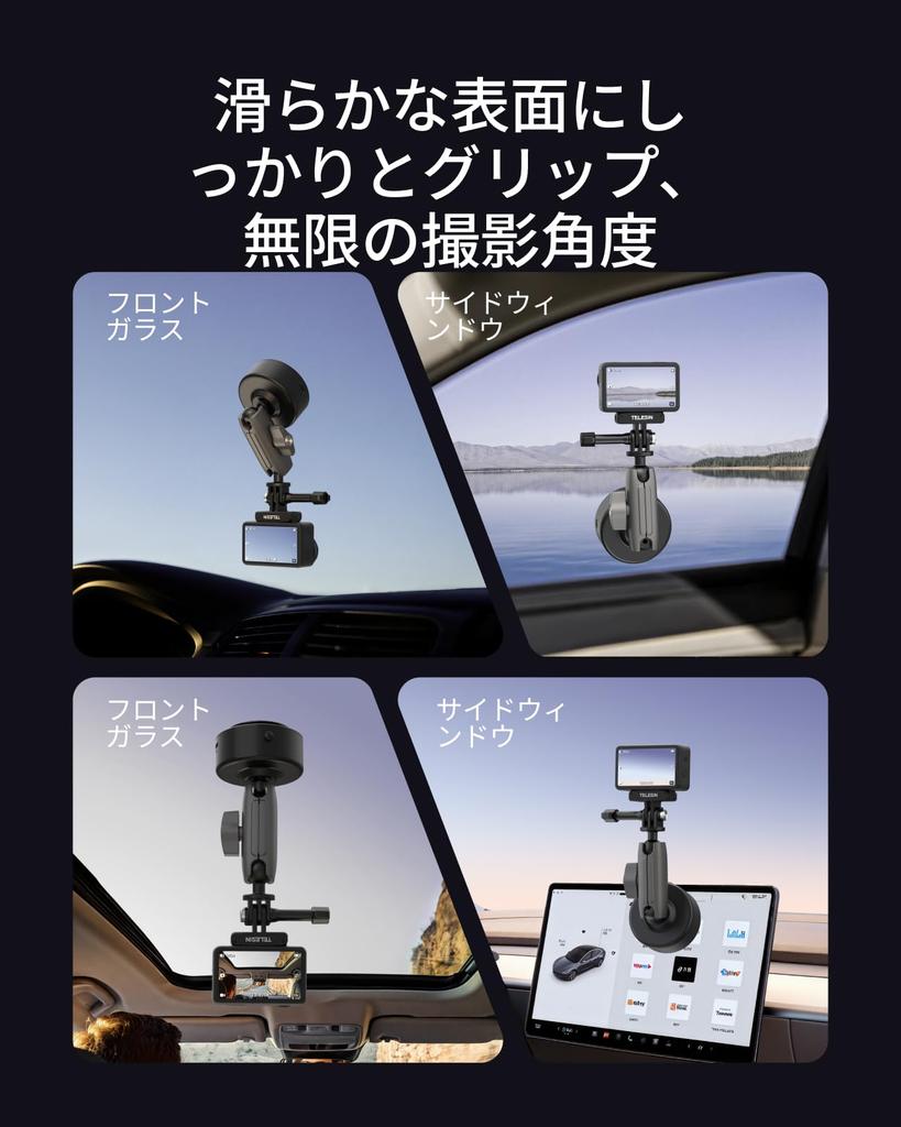 TELESIN Electric Suction Cup Mount for Action Car Powerful Compatible with Insta360 Pro DJI Osmo Action GoPro Hero Car and Dashboard Cameras, Mount,