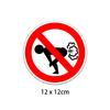 Funny Waterproof Car Sticker No Farting Sign Decal Durable Vinyl Material Suitable for Exterior and Interior Vehicle Application 12x12cm