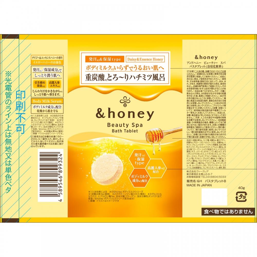And Honey Beauty Spa Bath Tablet Single Pack 40g