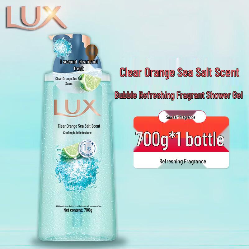 Lux Sea Salt Fragrance Refreshing Shower Gel