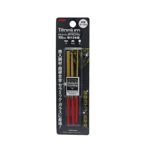 Takagi GISUKE Titanium Coated Diamond File Extra Small 100mm Set of 3