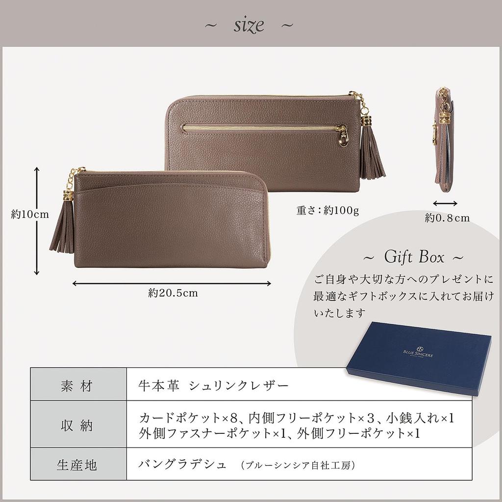 BLUE SINCERE Genuine Leather Long Wallet with and Bill Compartment with Coin Purse SW3 Women's RFID, Anti-Skimming, L-Zip closure, Tassel, / (Sky