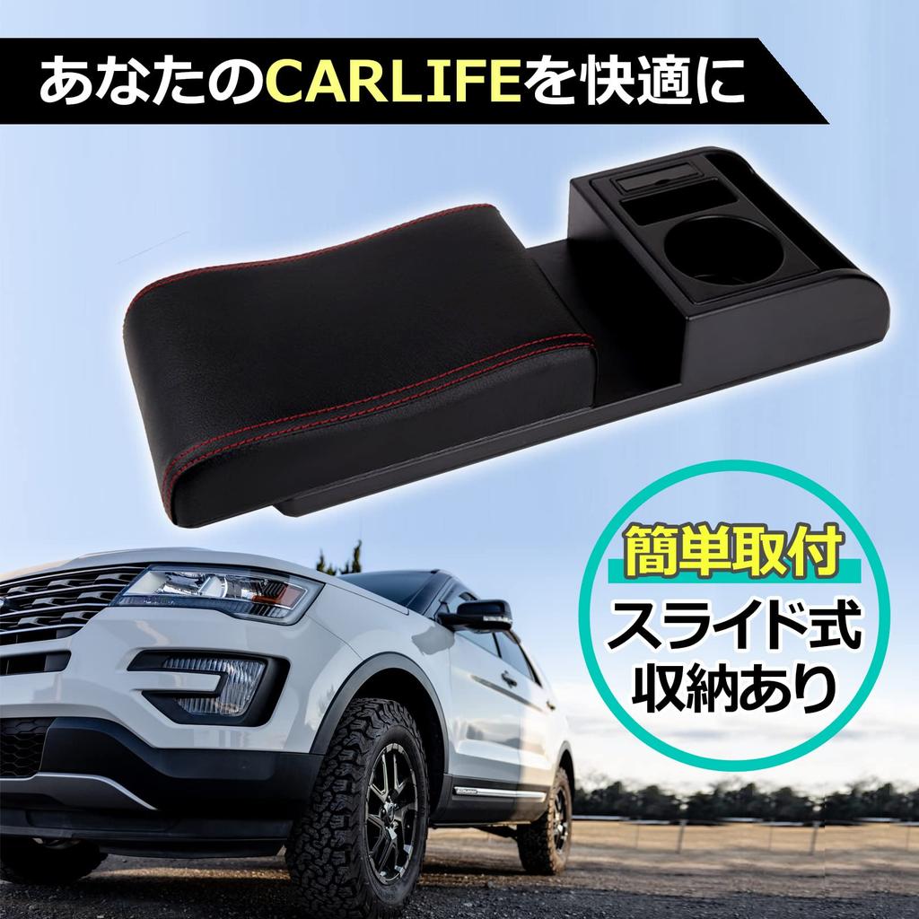 PIENSE Universal Car Armrest Console Box with Extendable USB Charging Drink and Storage Armrest, Port, Holder, (Black)