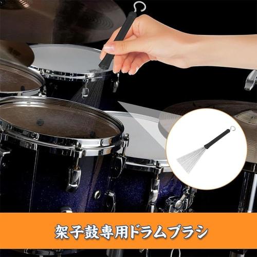 Set of 2 Black Drum Brushes for Adults, Nylon Drum Sticks for Metal and Wire Drums, Music Lovers