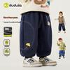 Kids' Winter Casual Lantern Pants