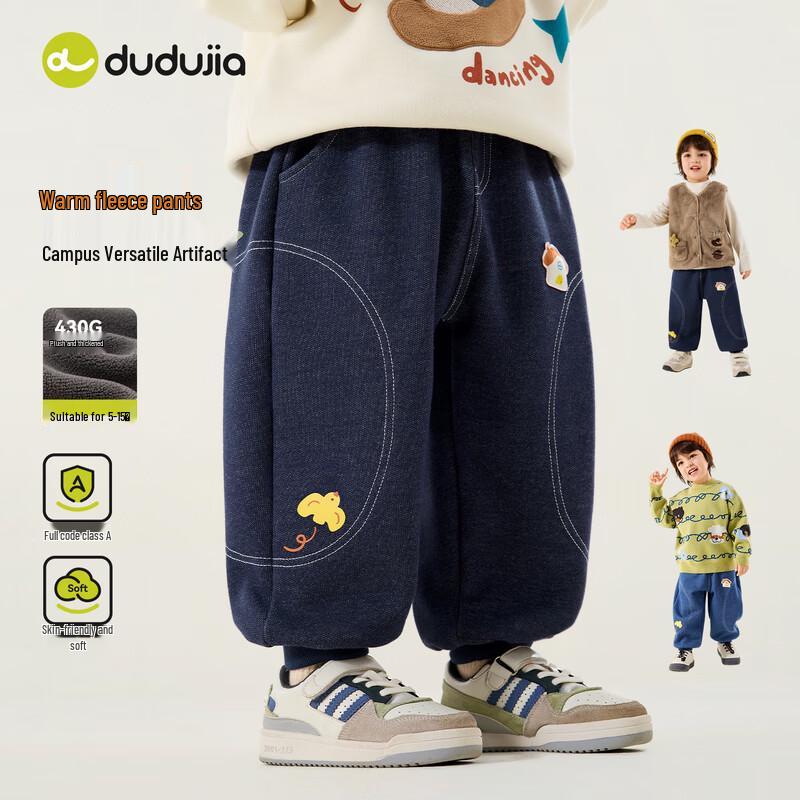 Kids' Winter Casual Lantern Pants