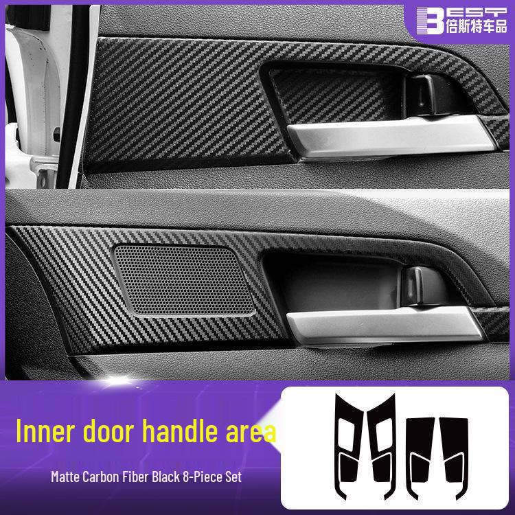 Hyundai Elantra 16-20 Carbon Fiber Gear Shift Protective Film