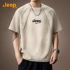 Jeep Men's Cool-Touch Breathable Short Sleeve T-Shirt