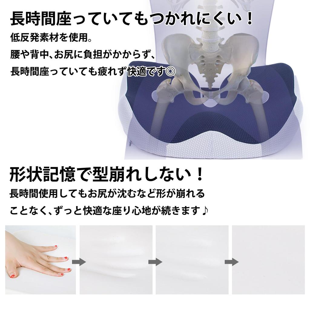 CLEAN HOUSE Posture Correcting Chair for Memory Foam Washable Cover Adults, Cushion, Included, U-Shaped (Blue)