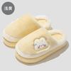 Cotton Slippers Autumn and Winter Cute Cartoon Indoor Home Warmth Household Non-slip Thick-soled Couple Plush Slippers