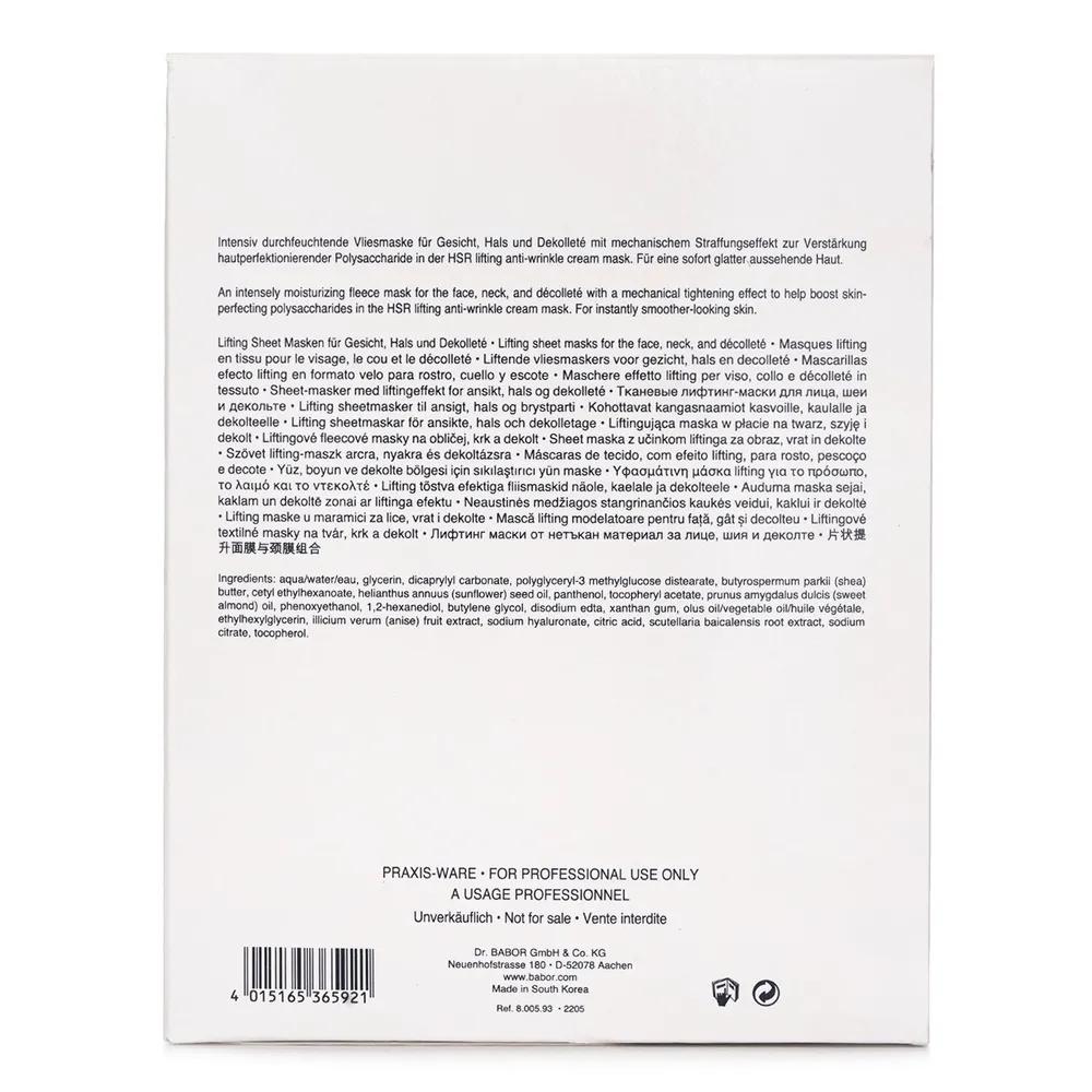 HSR Lifting Mask + Neck & Decollet Sheet Mask 10+10 x2 pcs