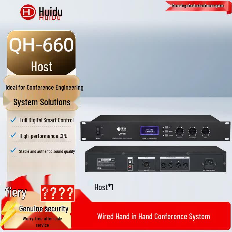 HuiDu QH-660 Professional Wired Conference System Host (CN version)