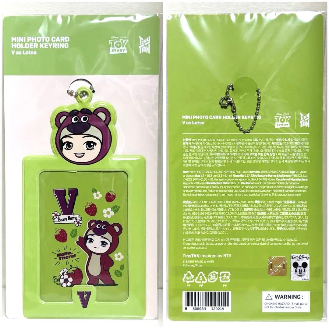 

[USED] TinyTAN TOY STORY Mini Photo Card Holder Key Ring V Tae