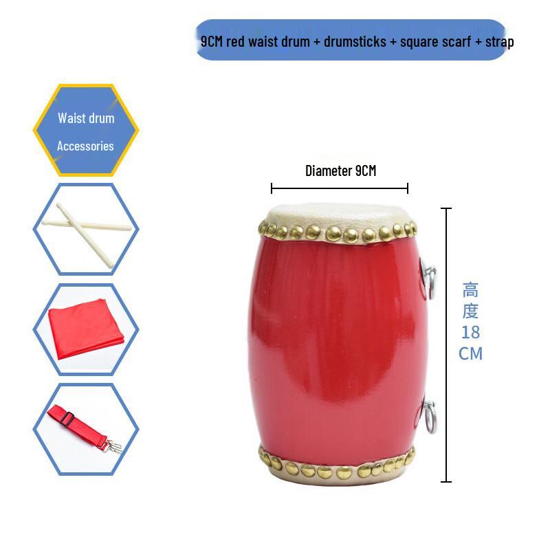 Yining Cowhide Waist Drum Drumstick, Strap & Scarf Kit