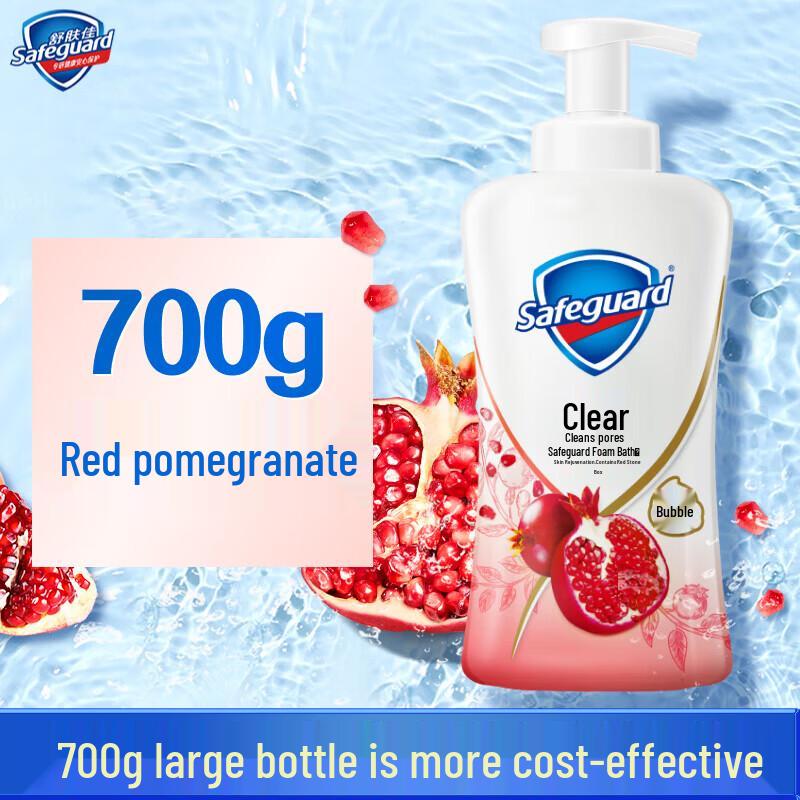 Safeguard Red Pomegranate Foaming Body Wash