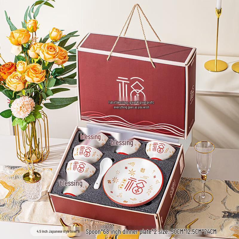 Yuzhuxun Fortune Series 14-Piece Ceramic Dinnerware Gift Set