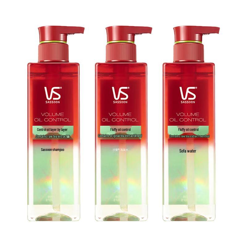 VS Volumizing Oil Control Shampoo (3x310ml)