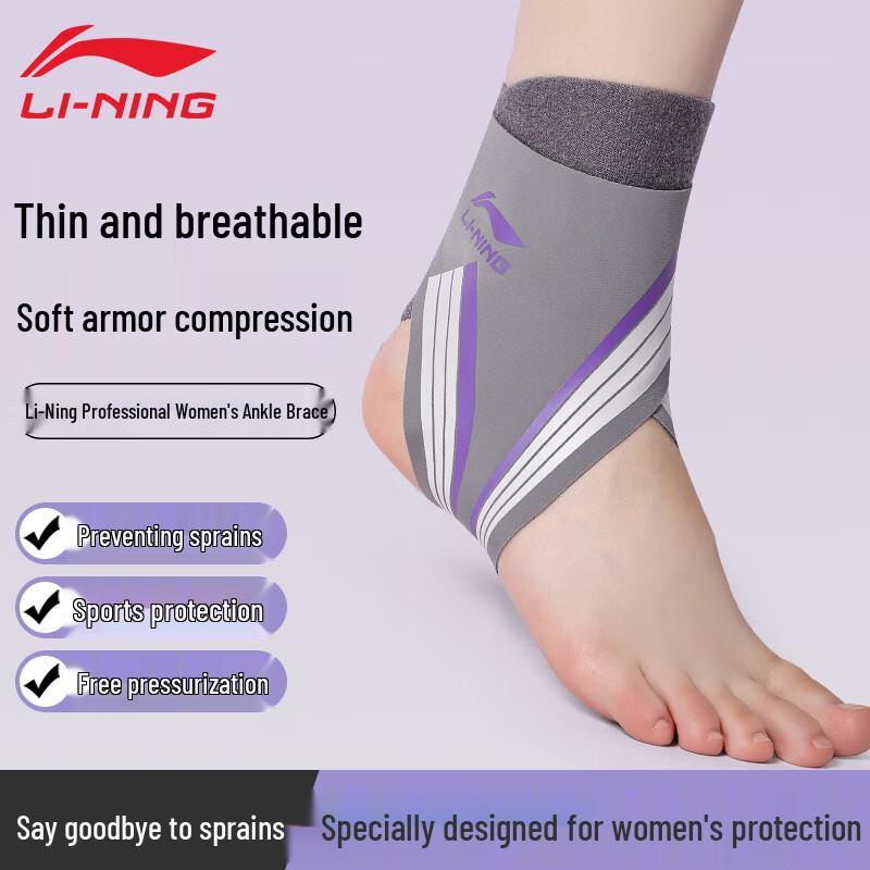 Li-Ning Sports Ankle Support Brace
