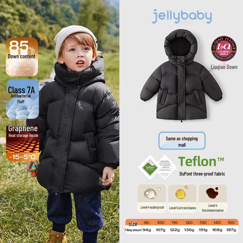 JELLYBABY Kids Three-Proof Thermal Long Down Jacket